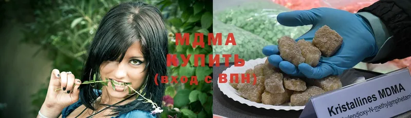 MDMA молли  Тарко-Сале 